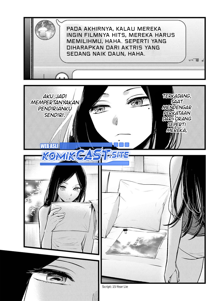 Oshi no Ko Chapter 113 Gambar 10