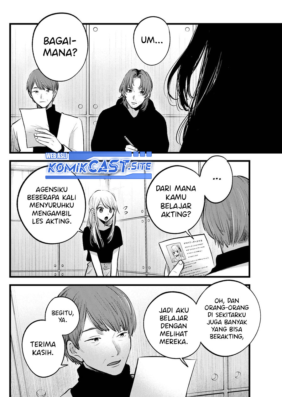 Oshi no Ko Chapter 113 Gambar 3