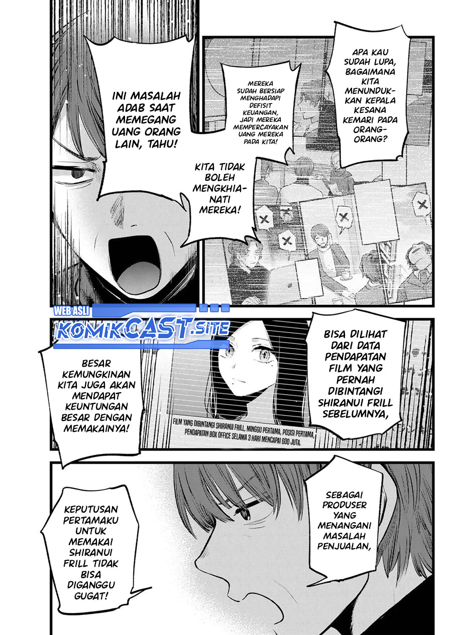 Oshi no Ko Chapter 113 Gambar 6