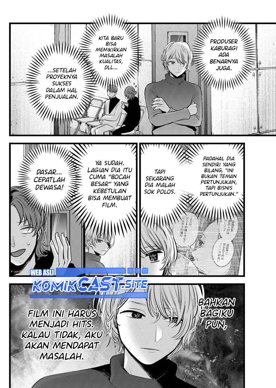 Oshi no Ko Chapter 113 Gambar 7