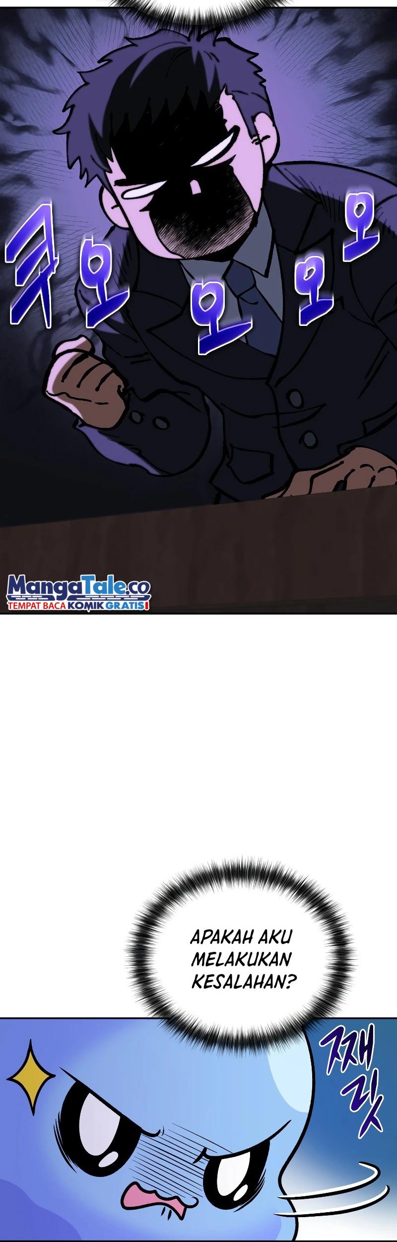 Bizarre Restaurant Chapter 37 Gambar 43