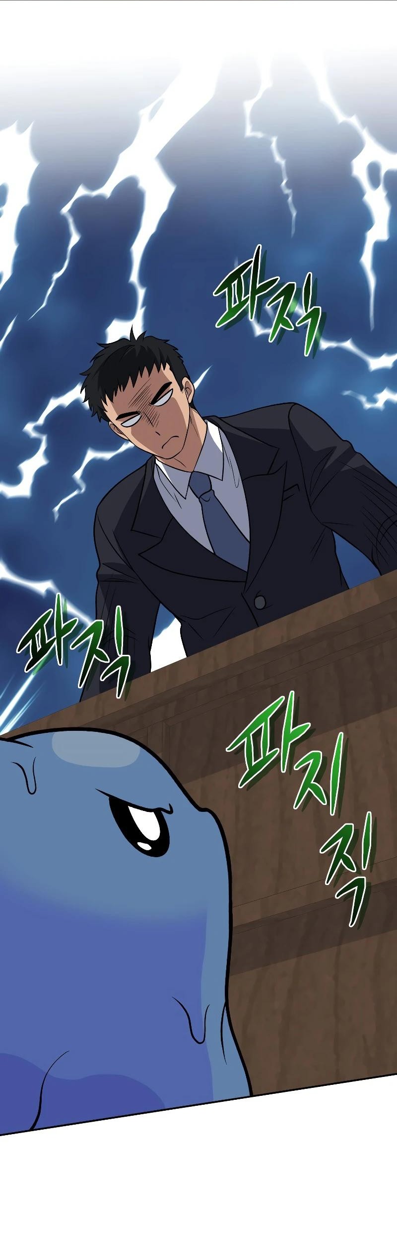 Bizarre Restaurant Chapter 37 Gambar 44