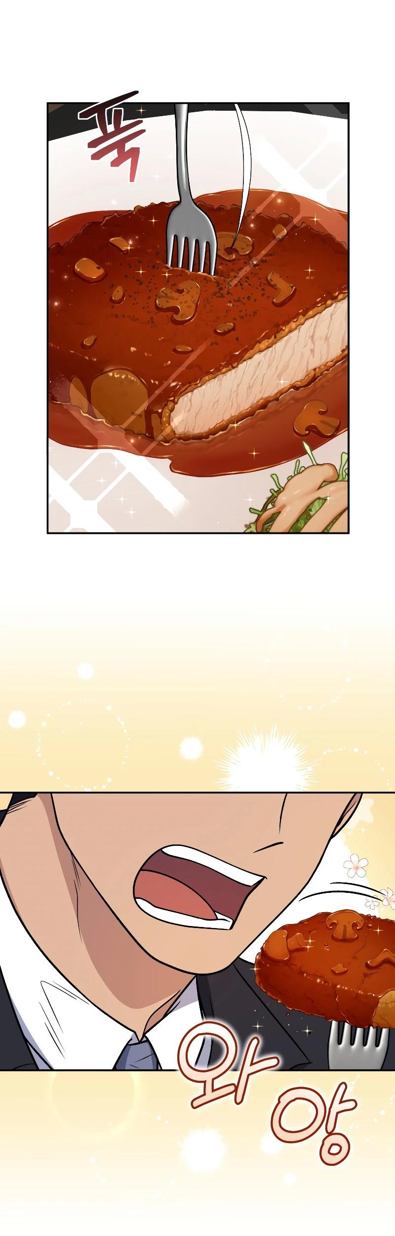 Bizarre Restaurant Chapter 37 Gambar 31