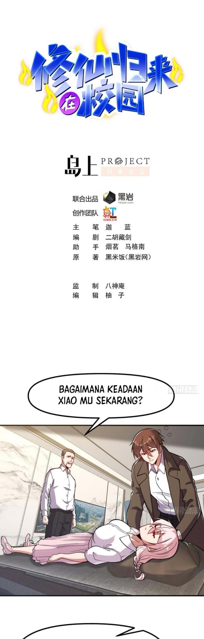 Komik Cultivation Return on Campus Chapter 432 gambar nomor 1