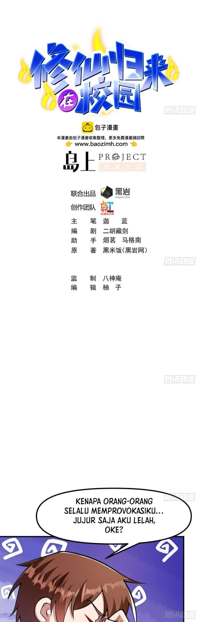 Komik Cultivation Return on Campus Chapter 434 gambar nomor 1