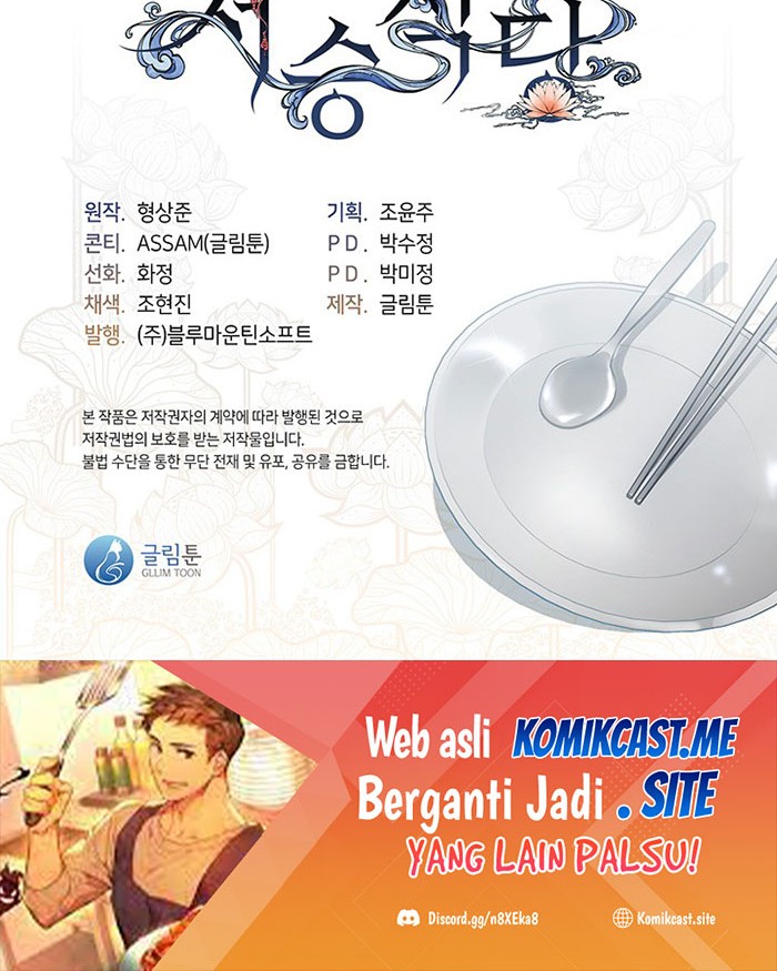 Underworld Restaurant Chapter 05 Gambar 65