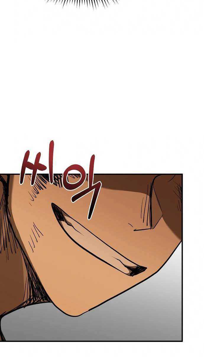 King MMA Chapter 46 Gambar 11