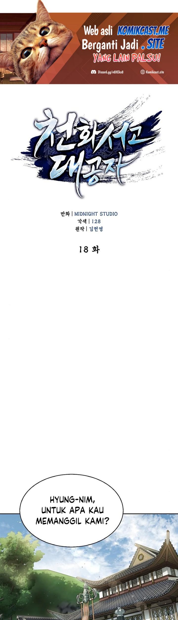 Manhwa Heavenly Grand Archive’s Young Master Chapter 18 gambar nomor 2