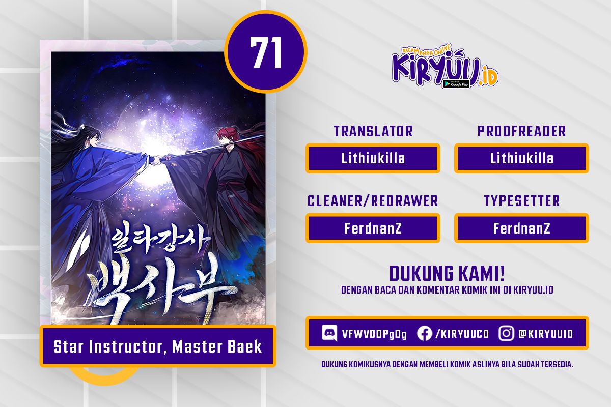 Komik Number One Star Instructor Master Baek Chapter 71 gambar nomor 1