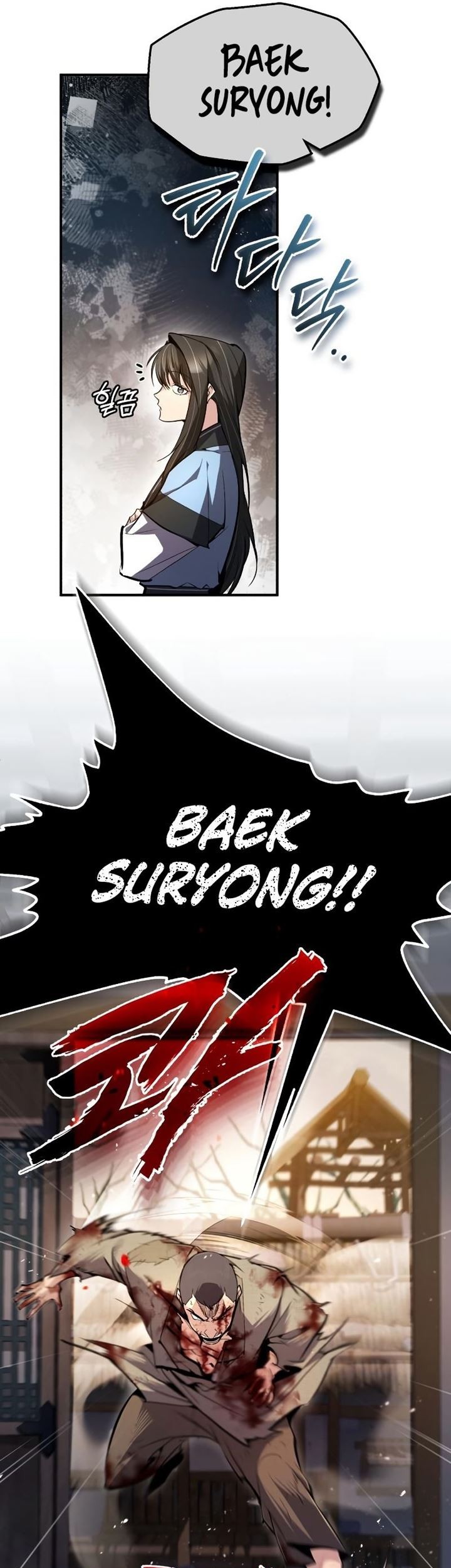 Number One Star Instructor Master Baek Chapter 71 Gambar 25