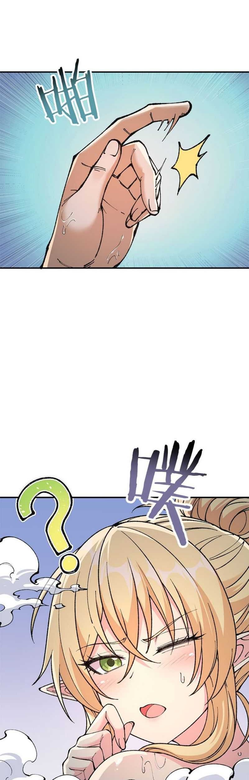 The Heavenly Path Is Not Stupid Chapter 27 Gambar 55