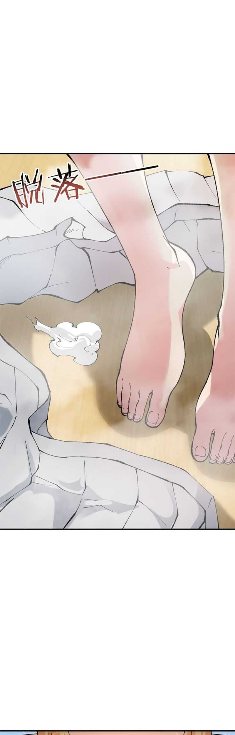 The Heavenly Path Is Not Stupid Chapter 27 Gambar 30