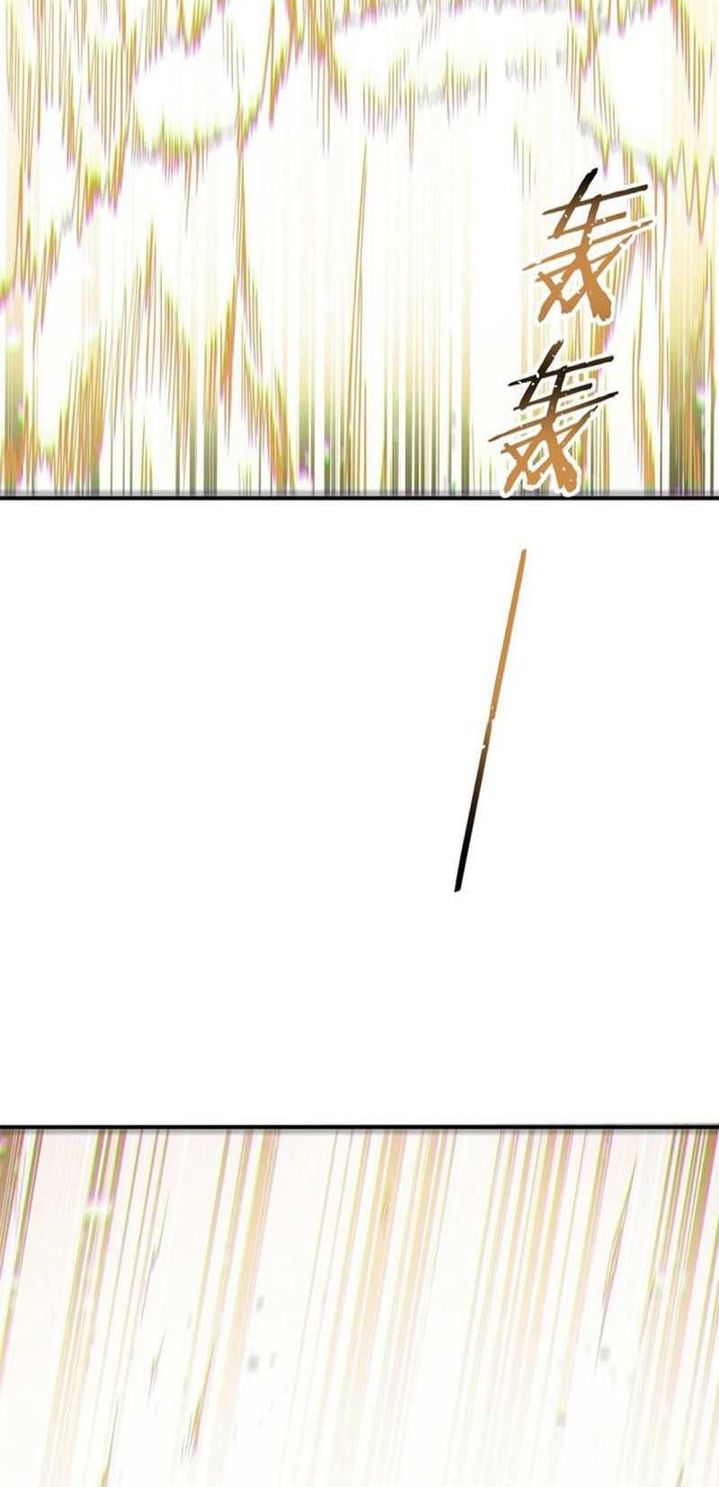 The Heavenly Path Is Not Stupid Chapter 29 Gambar 53