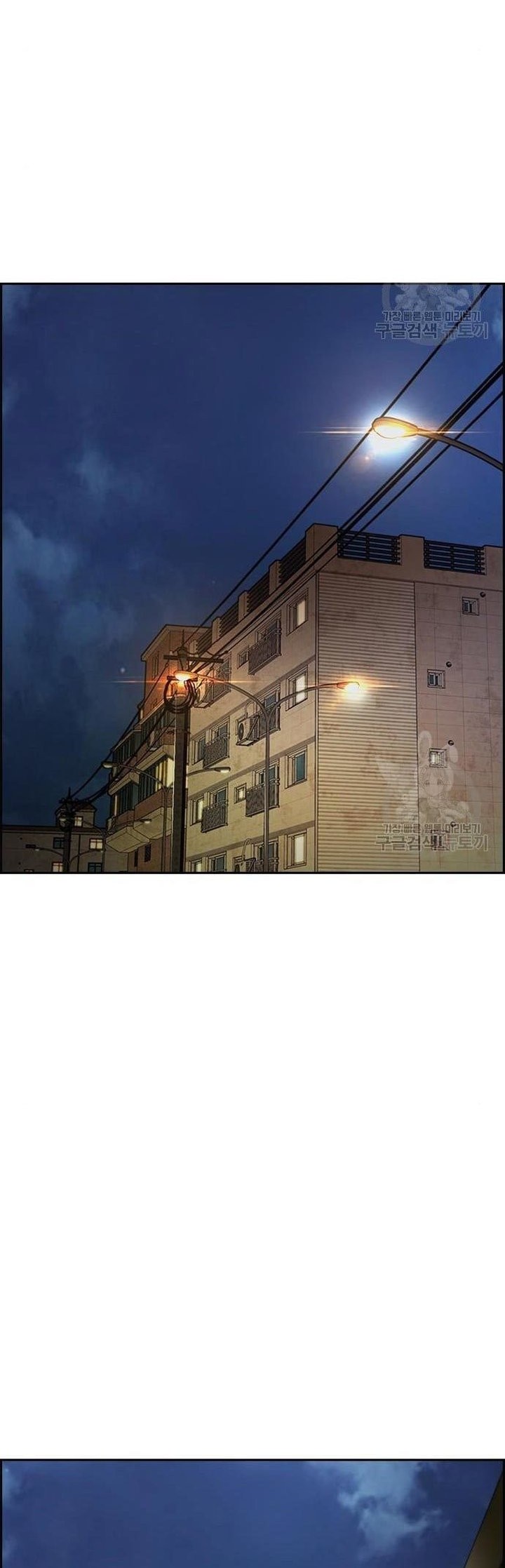 Wind Breaker Chapter 439 Gambar 52