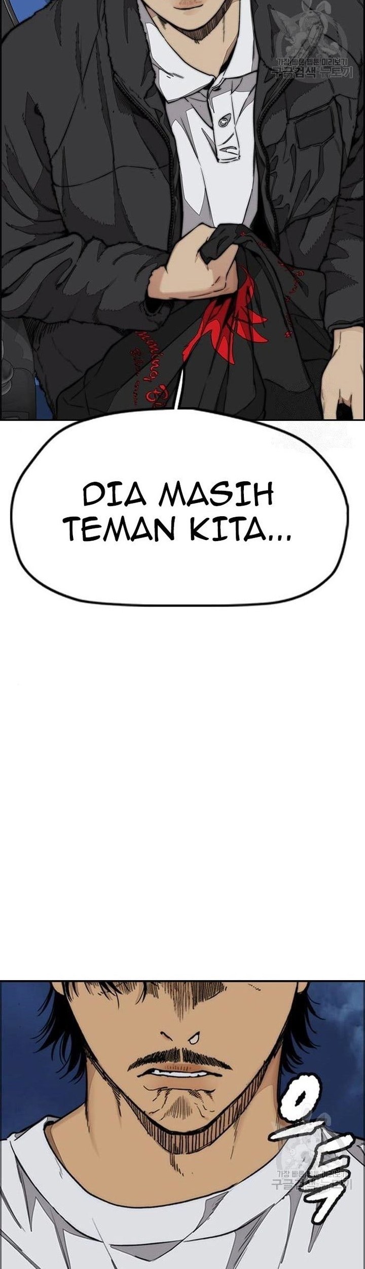 Wind Breaker Chapter 439 Gambar 42