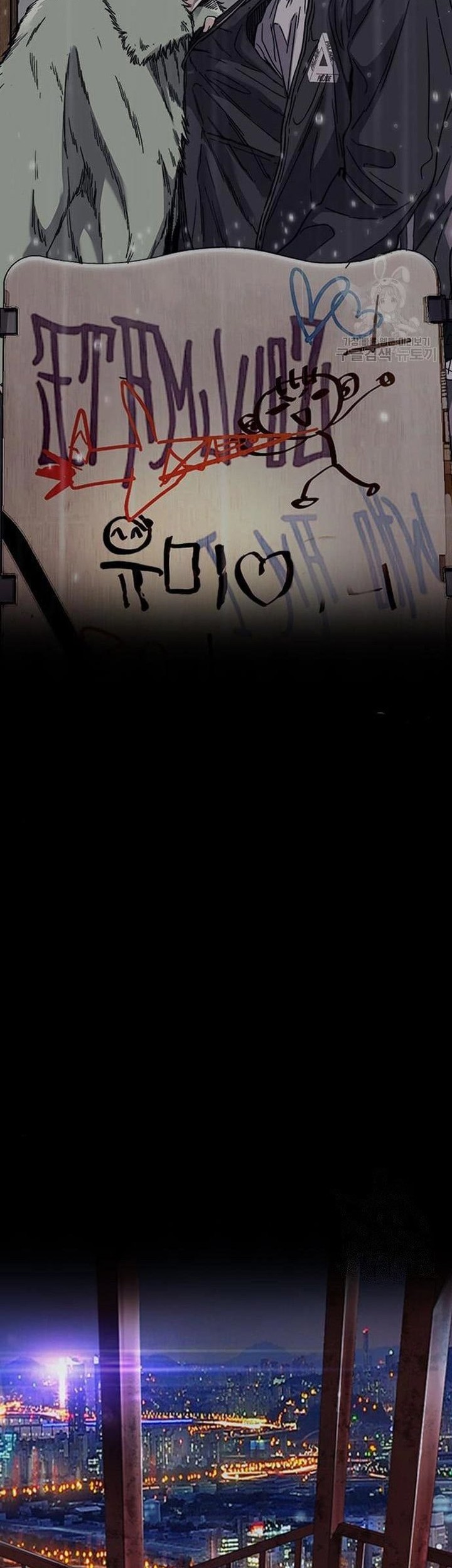 Wind Breaker Chapter 439 Gambar 93