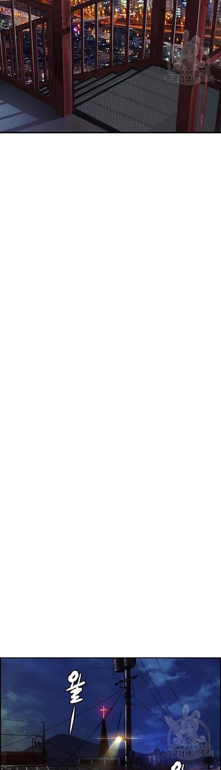 Wind Breaker Chapter 439 Gambar 94