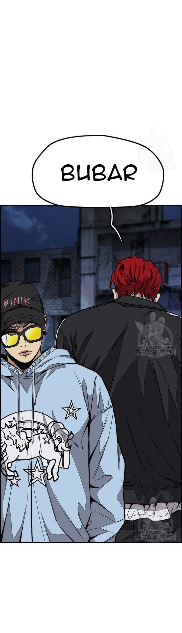 Wind Breaker Chapter 439 Gambar 16