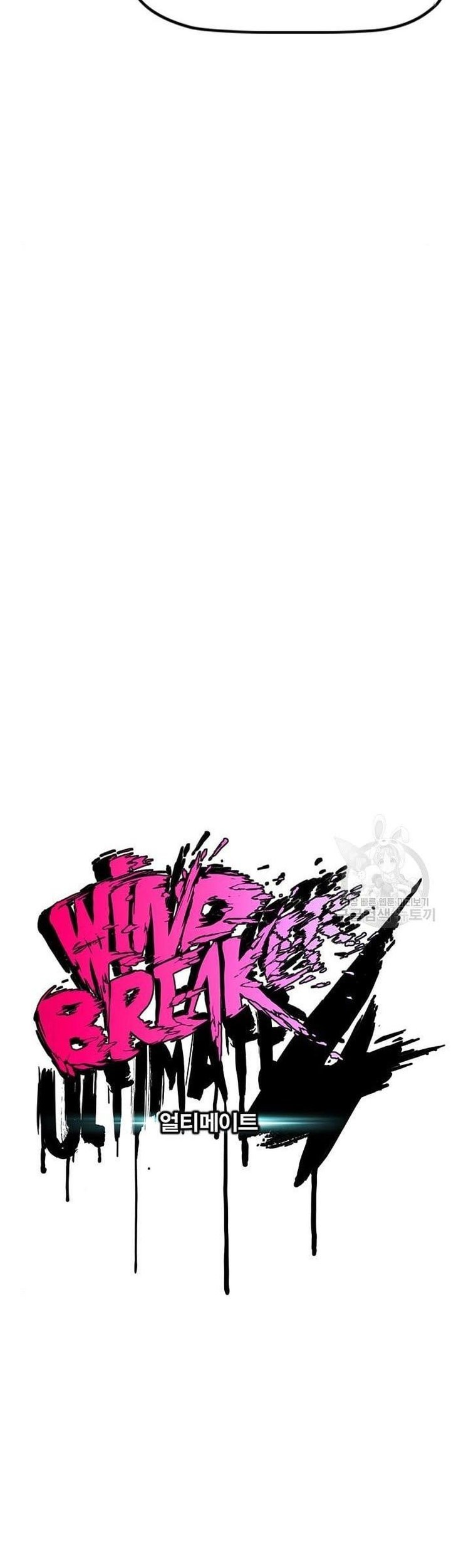 Wind Breaker Chapter 439 Gambar 24