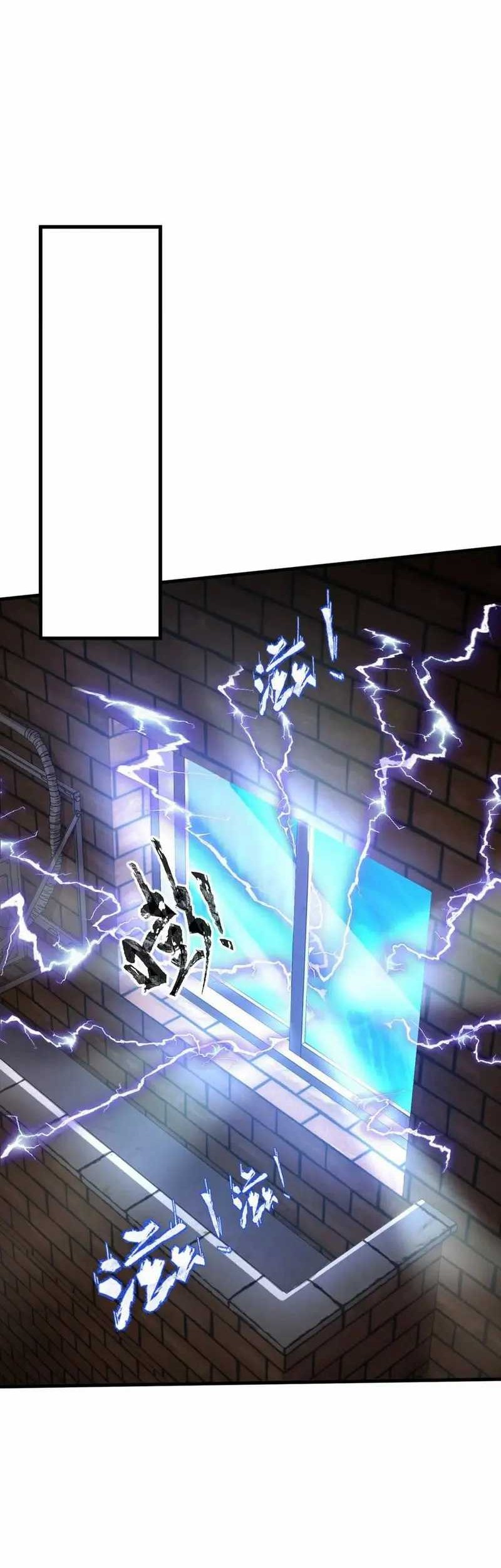 The Lone SSS-Class Summoner Chapter 37 Gambar 13