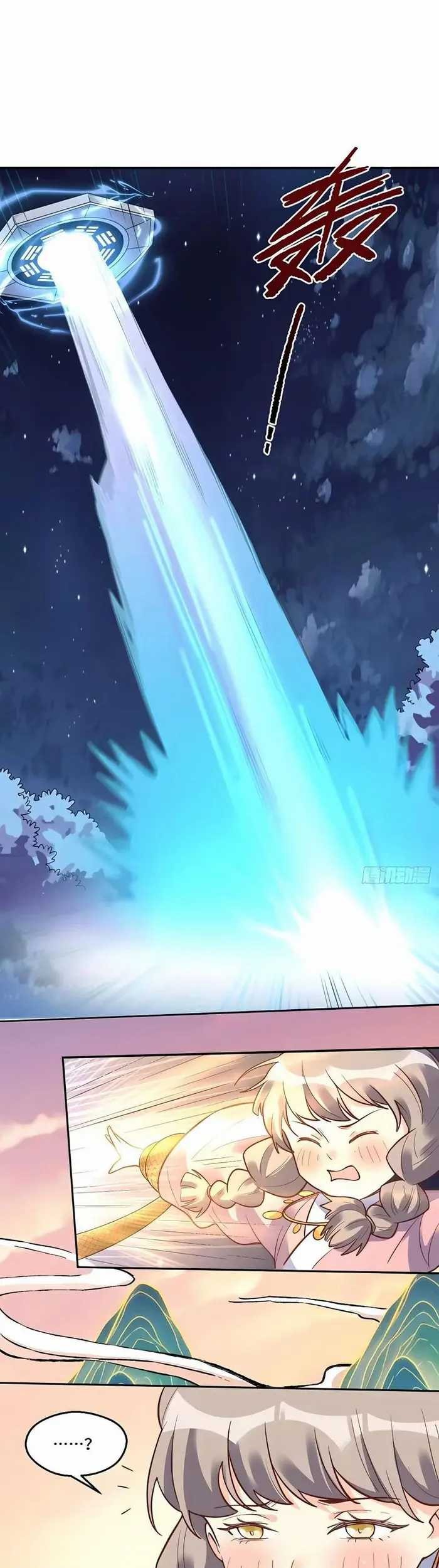 Manhua I’m Actually A Cultivation Bigshot Chapter 210 gambar nomor 2