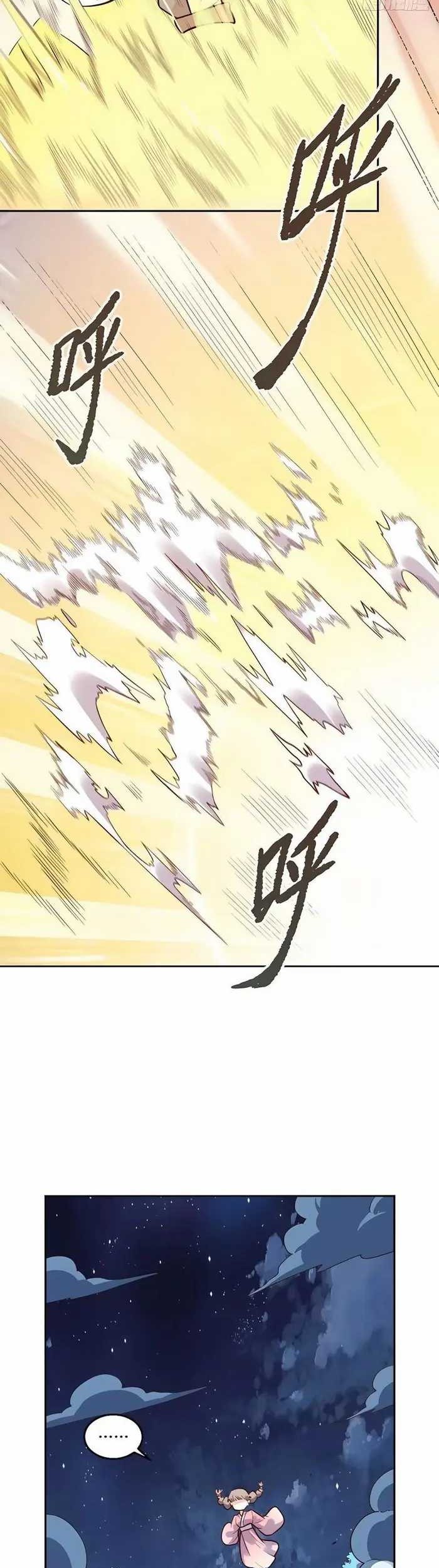 I’m Actually A Cultivation Bigshot Chapter 210 Gambar 12