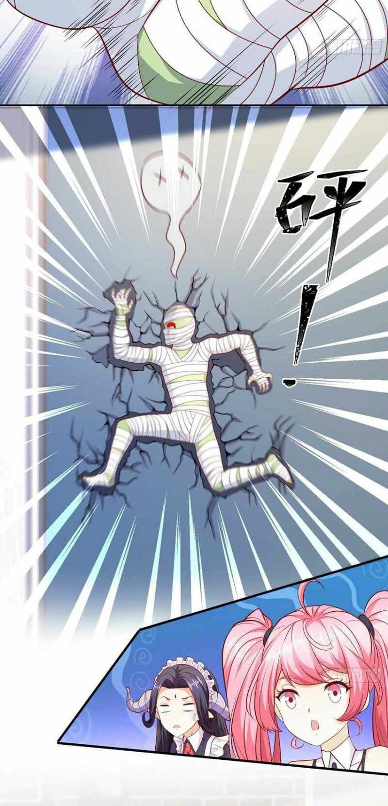 Awakening SSS-Rank Skill After A Kiss Chapter 29 Gambar 5