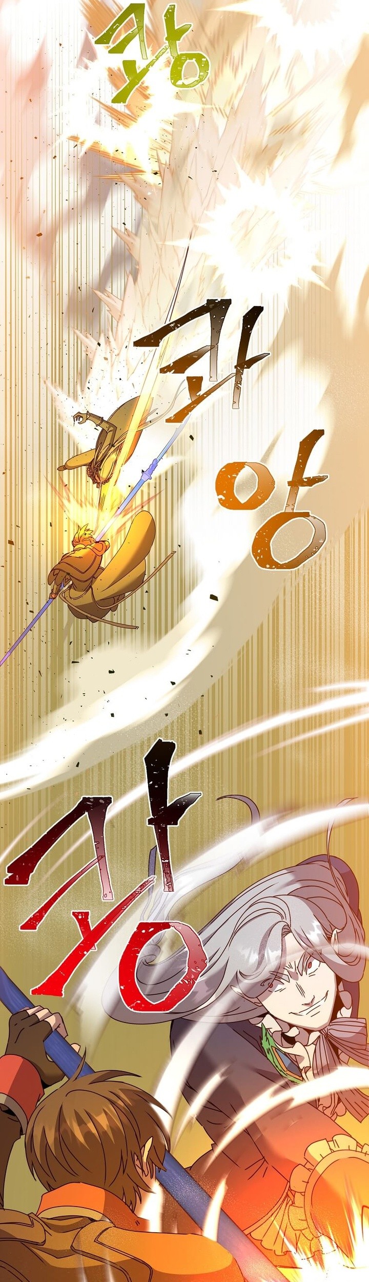 The MAX leveled hero will return! Chapter 124 Gambar 26