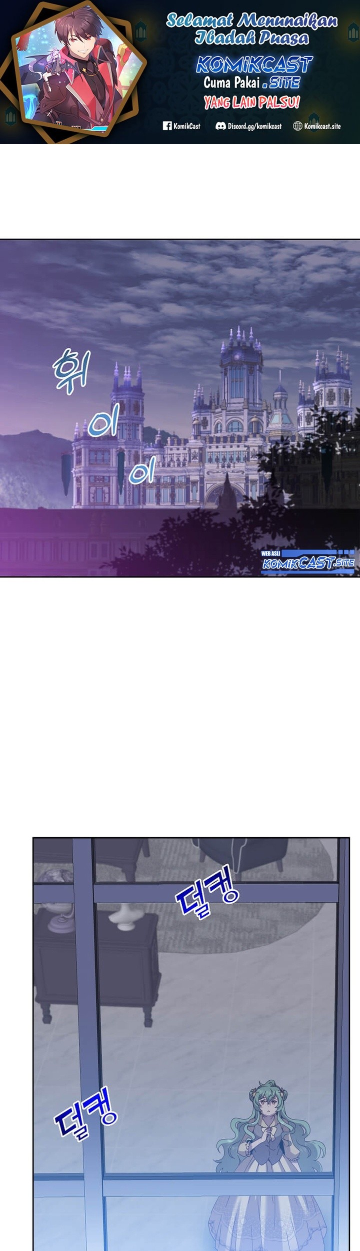 Manhwa The MAX leveled hero will return! Chapter 124 gambar nomor 2