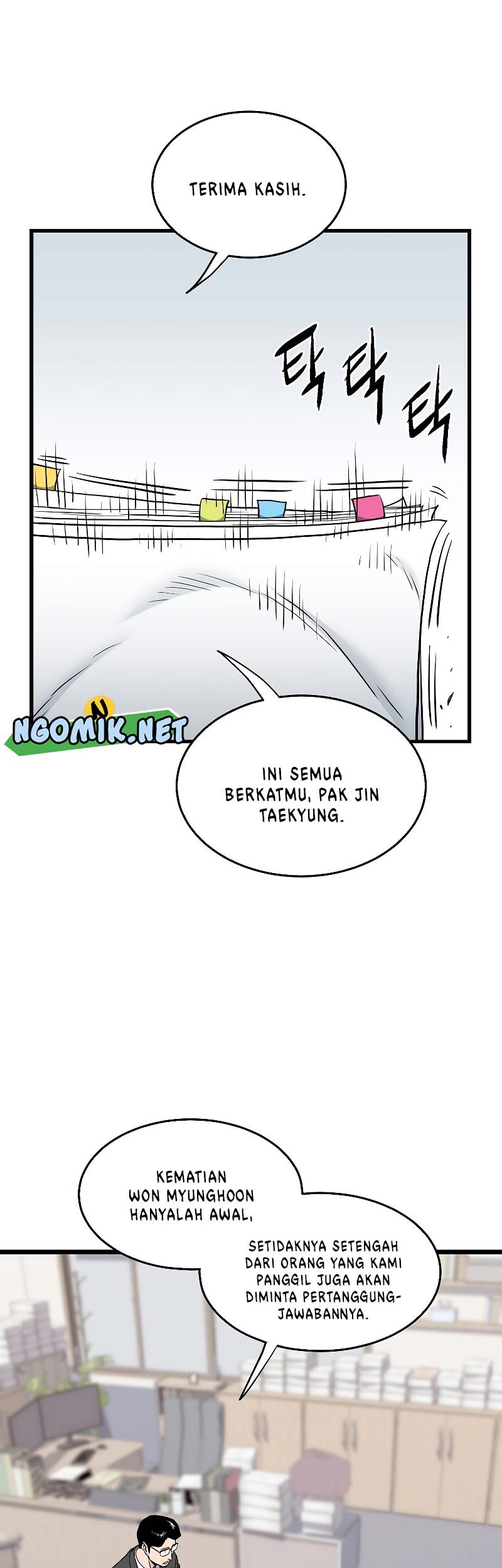 Murim Login Chapter 148 Gambar 16