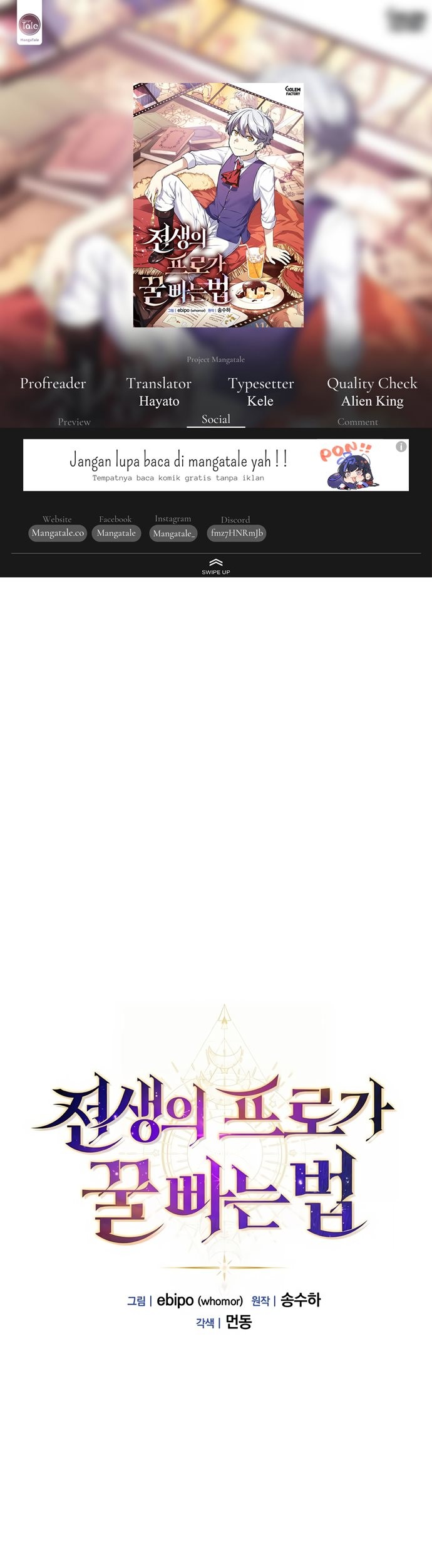 Komik How a Former Pro Takes Advantage by Doing an Easy Job Chapter 04 gambar nomor 1