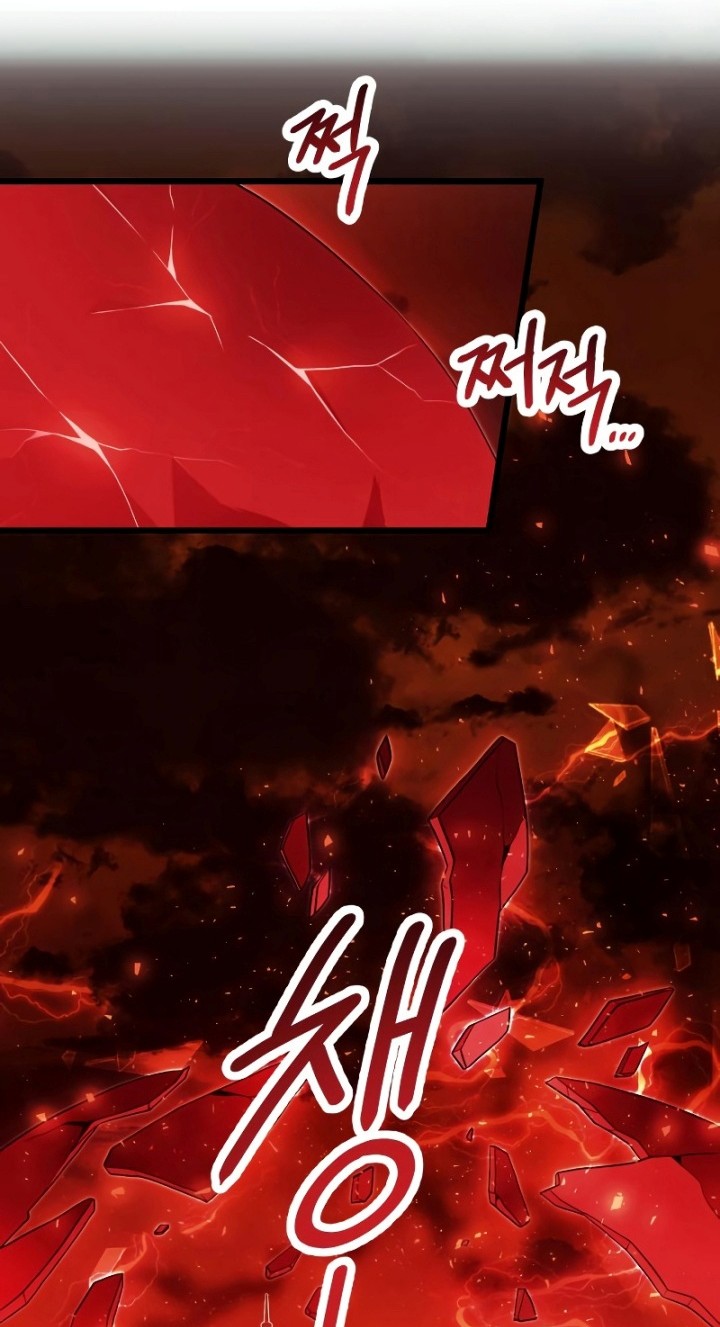 I Obtained a Mythic Item Chapter 48 Gambar 23