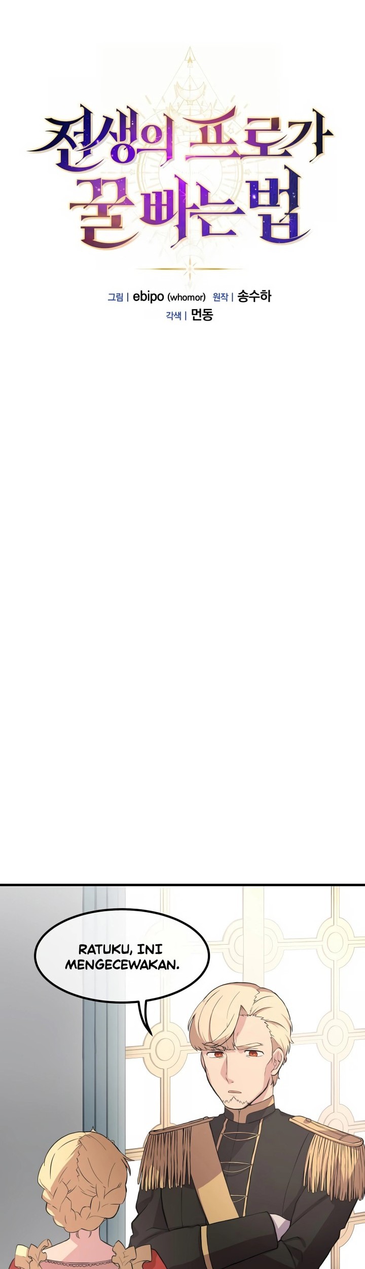 How a Former Pro Takes Advantage by Doing an Easy Job Chapter 08 Gambar 9