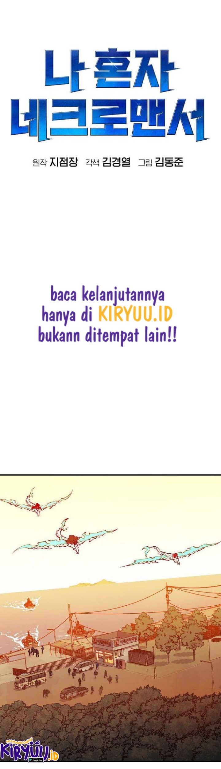 Alone Necromancer Chapter 85 Gambar 39