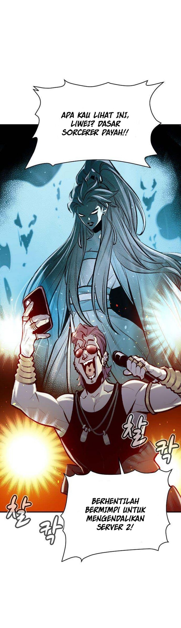 Alone Necromancer Chapter 85 Gambar 4