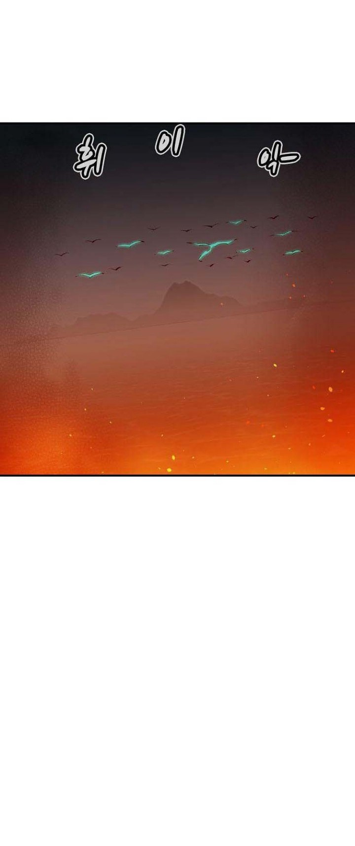 Alone Necromancer Chapter 85 Gambar 18