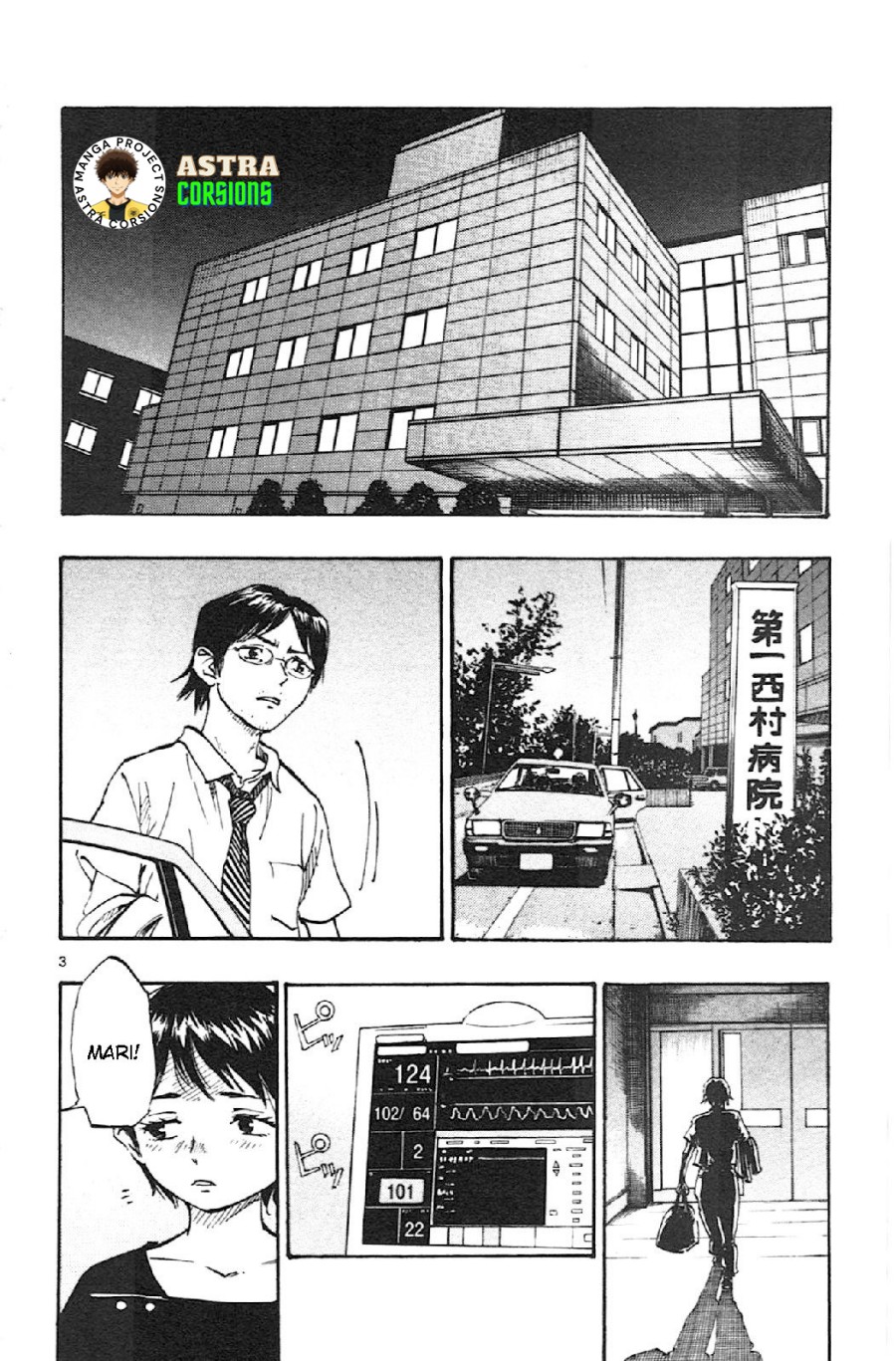 Be Blues ~Ao ni Nare~ Chapter 11 Gambar 3