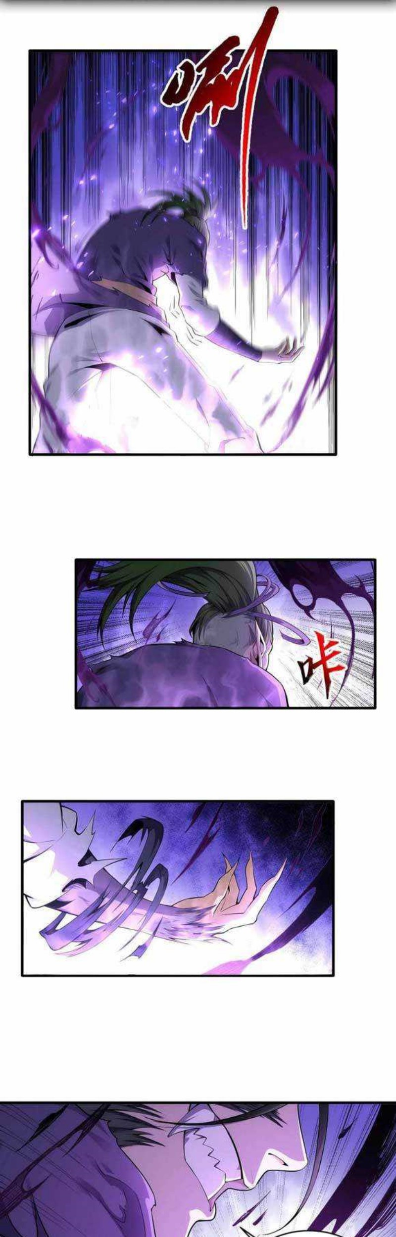 Eternal God Emperor Chapter 29 Gambar 3