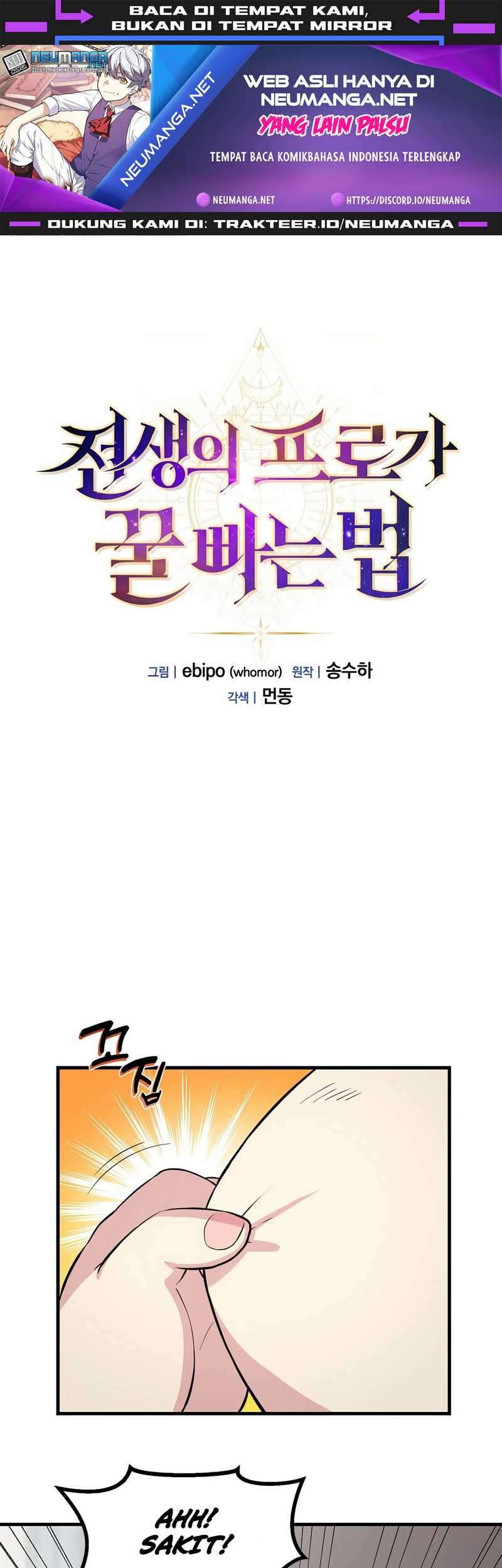 Manhwa How a Former Pro Takes Advantage by Doing an Easy Job Chapter 09 gambar nomor 2