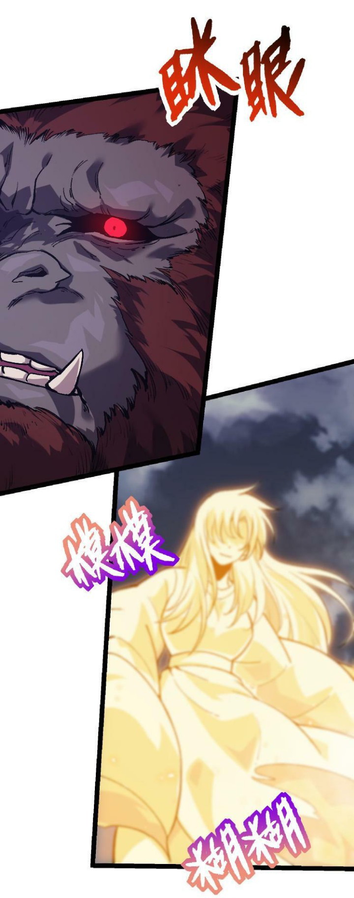 Evolution Begins With A Big Tree Chapter 41 Gambar 13