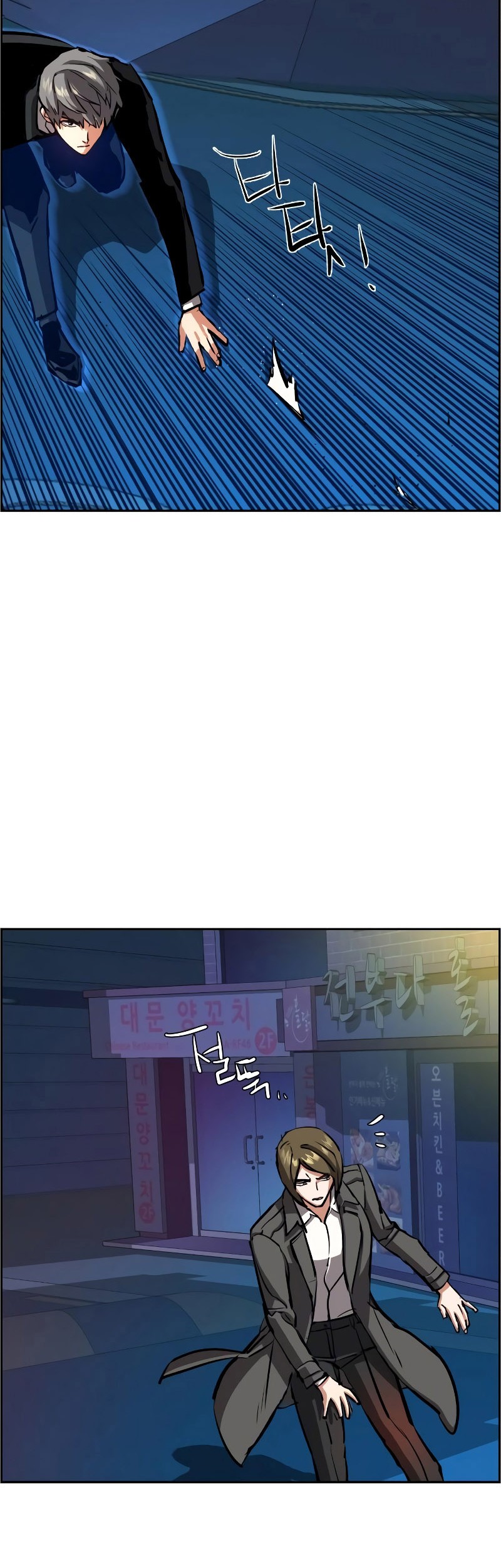 Mercenary Enrollment Chapter 130 Gambar 20