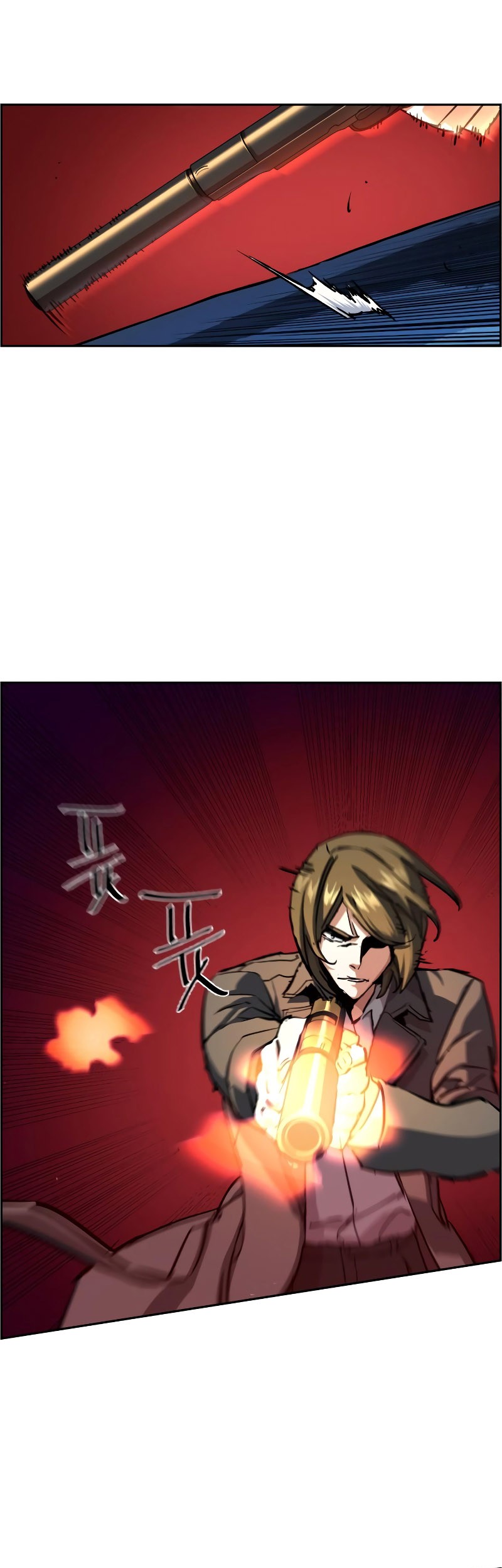 Mercenary Enrollment Chapter 130 Gambar 24