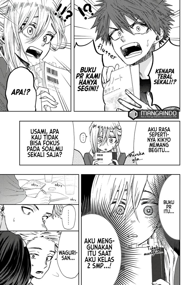 Kaoru Hana wa Rin to Saku Chapter 23 Gambar 16