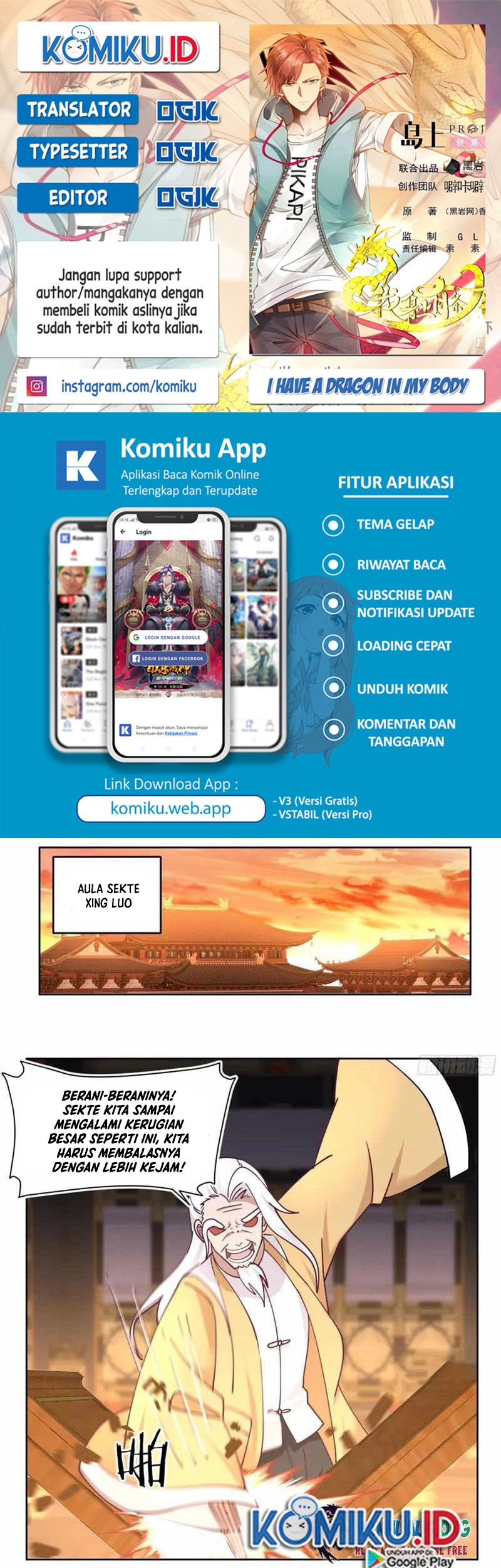Komik I Have a Dragon on My Body Chapter 616 gambar nomor 1