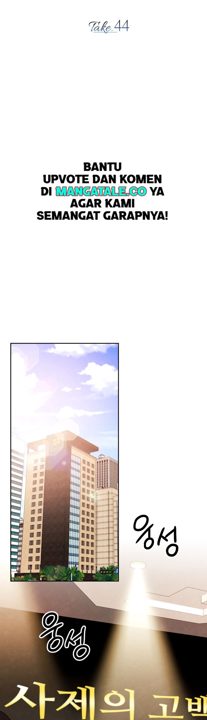 Be the Actor Chapter 44 Gambar 18