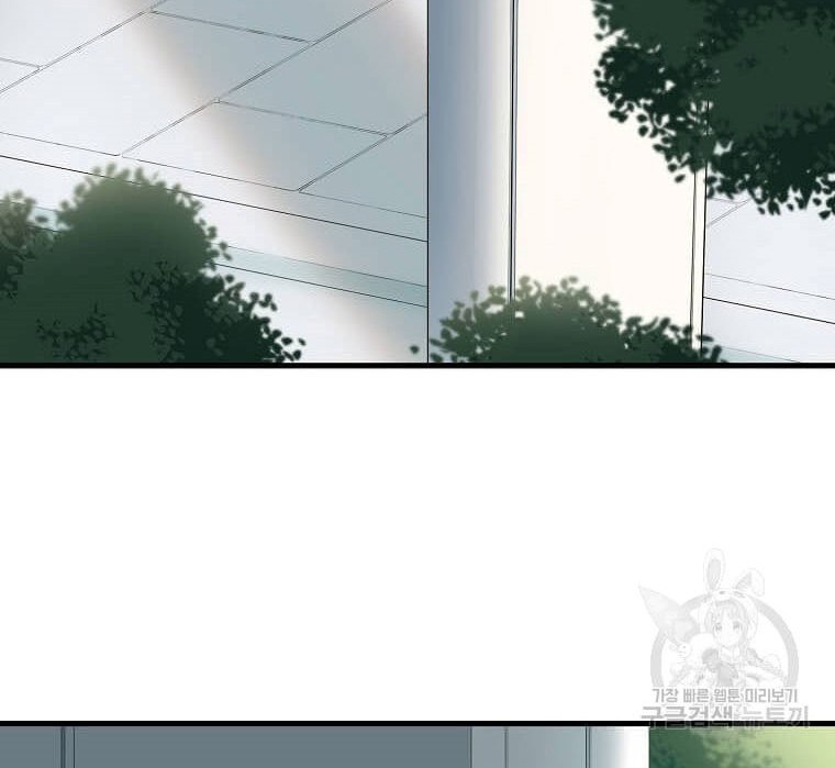 How a Former Pro Takes Advantage by Doing an Easy Job Chapter 14 Gambar 32