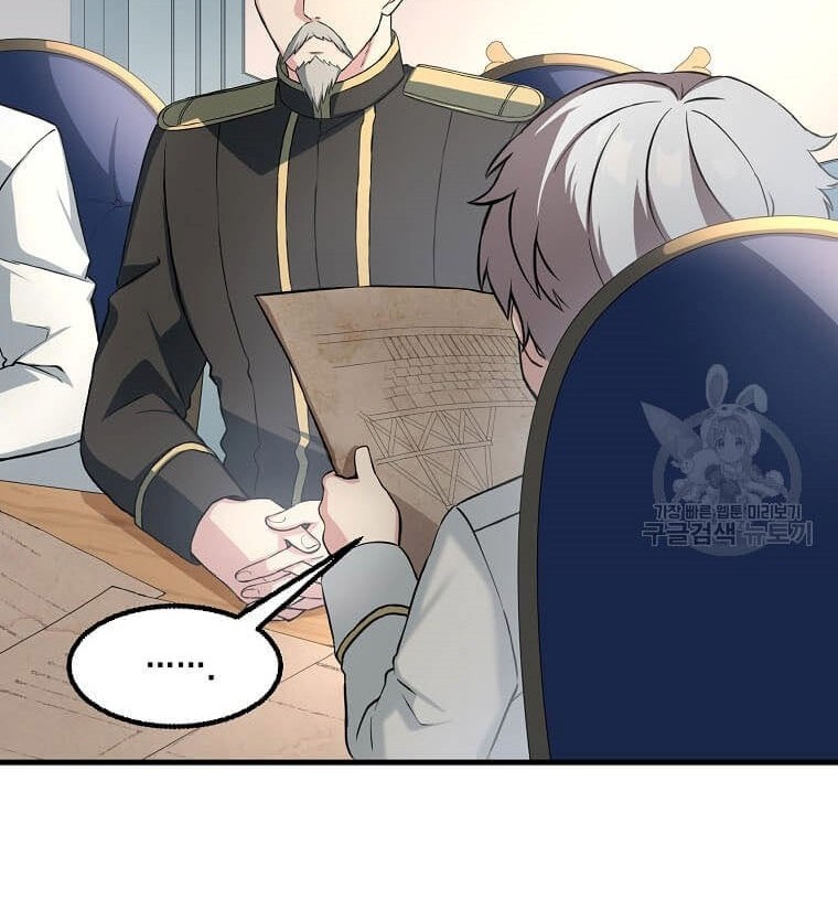 How a Former Pro Takes Advantage by Doing an Easy Job Chapter 14 Gambar 20