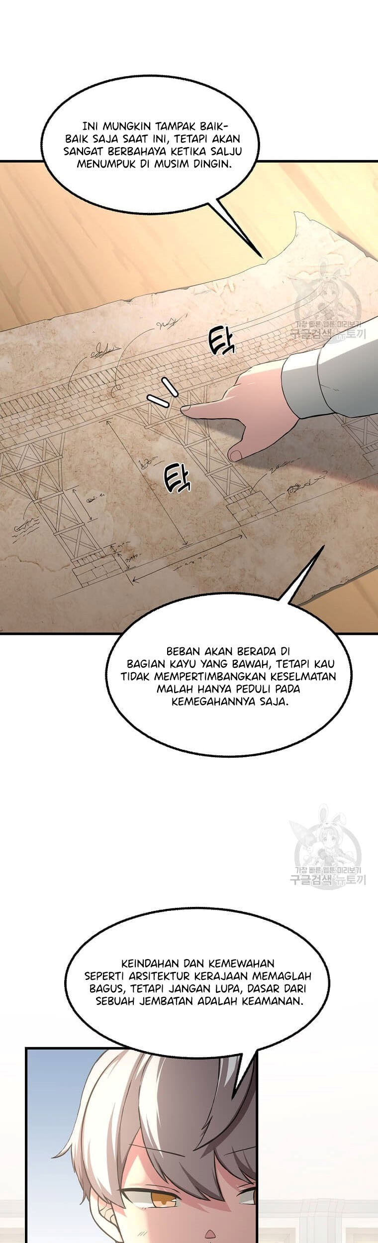 How a Former Pro Takes Advantage by Doing an Easy Job Chapter 14 Gambar 25