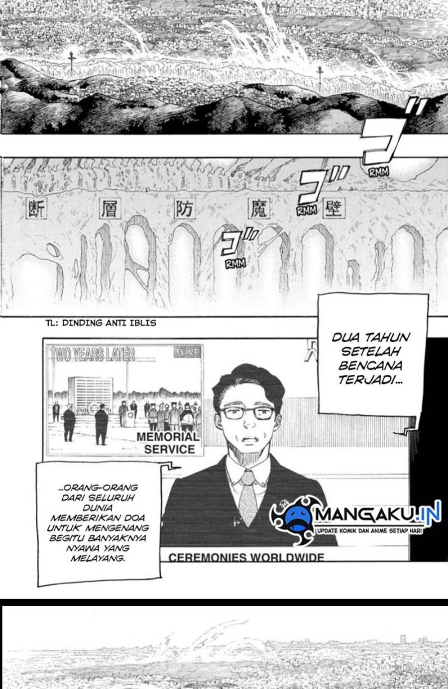 Ao no Exorcist Chapter 139.1 Gambar 22