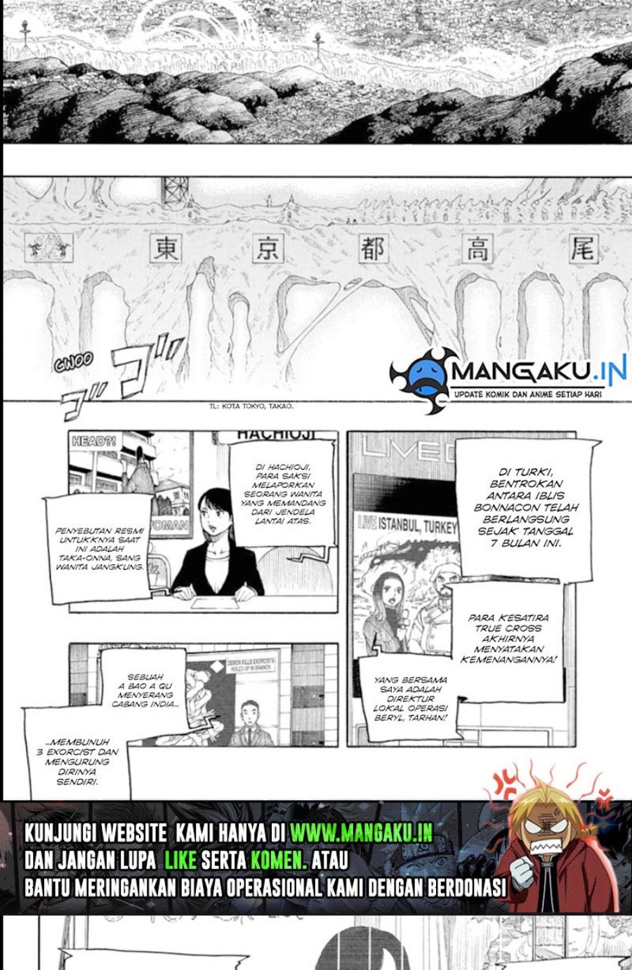 Ao no Exorcist Chapter 139.1 Gambar 23